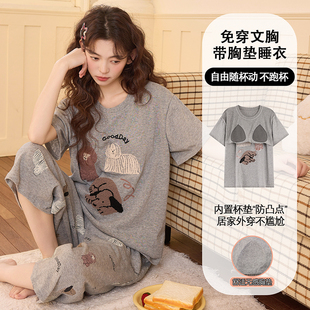 睡衣女夏季女款纯棉短袖七分裤夏款2026新款大码卡通居家居服夏天