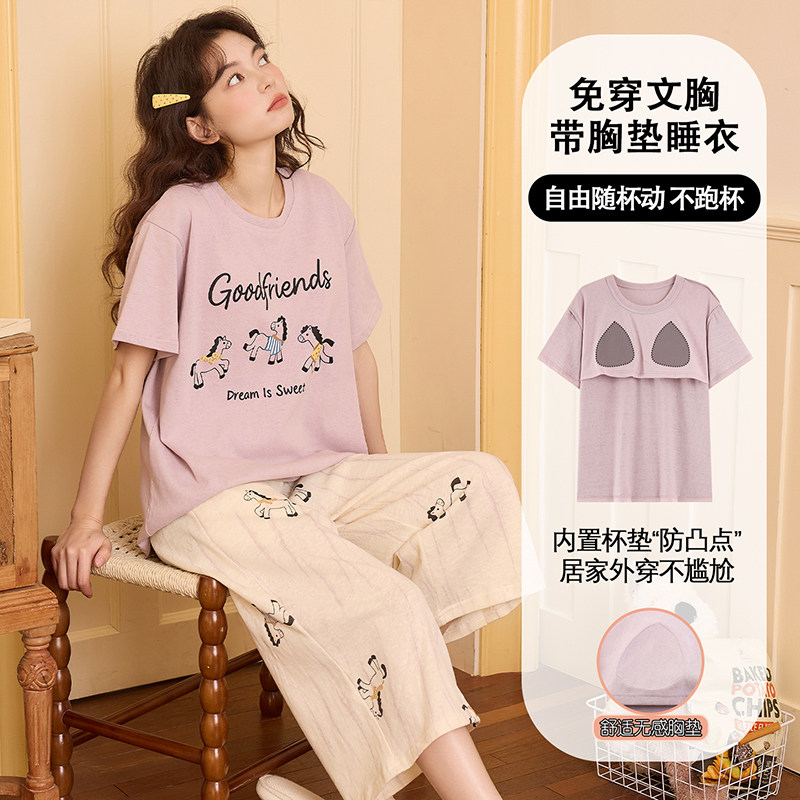 睡衣女款2026新款卡通夏季纯棉短袖七分裤夏款女士大码家居服套装