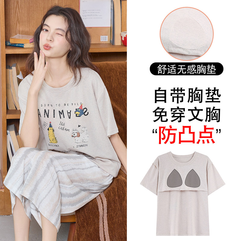 2026新款睡衣女款夏季纯棉短袖卡通七分裤夏款女士家居服套装