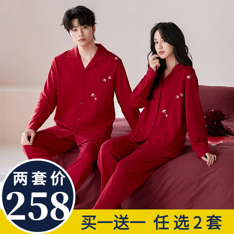 大红结婚喜庆春秋季本命年情侣长袖睡衣开衫男女士纯棉家居服套装