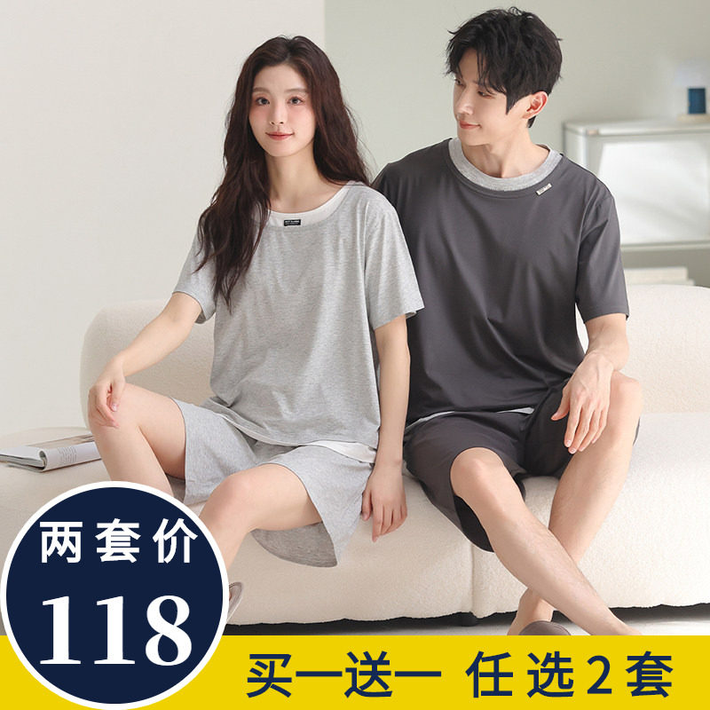 2026新款夏季睡衣情侣套装莱赛尔棉男女短袖短裤套头可外穿家居服