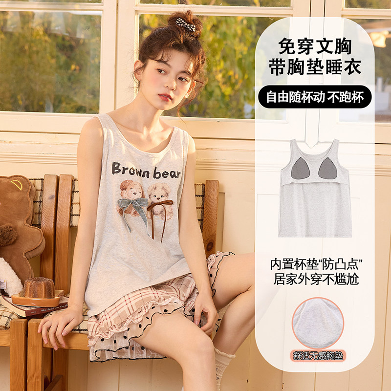 2026新款纯棉背心女士睡衣女夏季无袖卡通可外穿家居服套装全棉