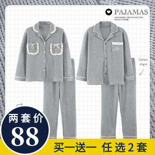 2025年新款春秋季情侣睡衣男女士长袖开衫纯棉翻领全棉家居服套装