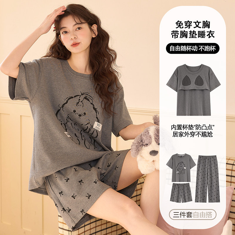 睡衣女夏季纯棉短袖三件套装带胸垫卡通大码薄款可外穿夏天家居服