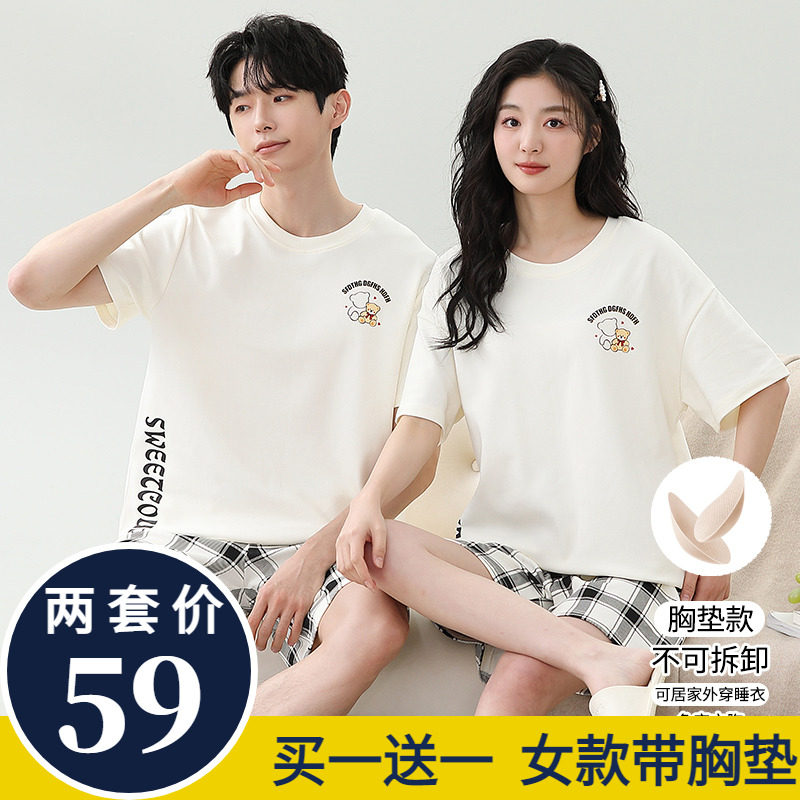 情侣睡衣女带胸垫男士夏季纯棉短袖家居服薄款卡通套装休闲可外穿