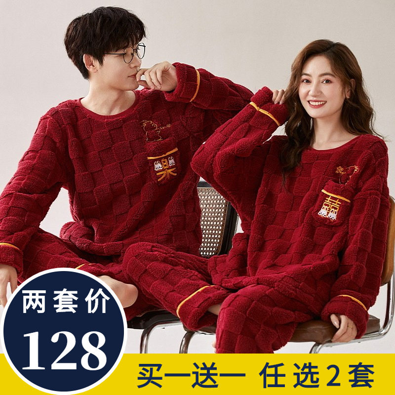 情侣睡衣冬季珊瑚绒大红色新婚结婚套装秋冬天加绒加厚男女家居服,女士内衣/男士内衣/家居服,睡衣/家居服套装,淘宝优惠券,粉丝福利购,淘宝优惠卷