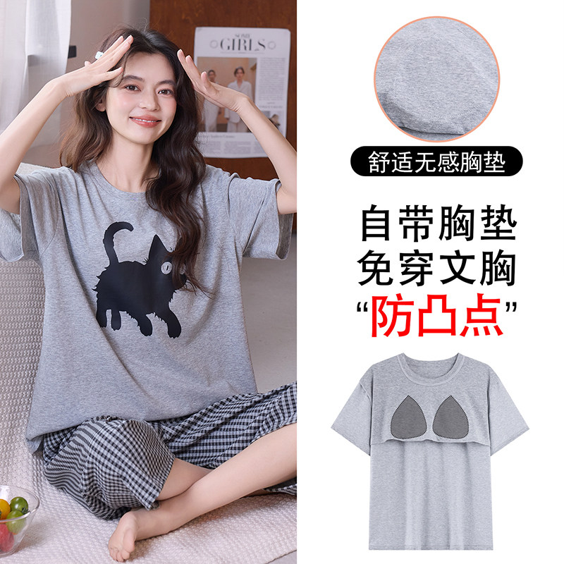 带胸垫睡衣女款2026新款夏季七分裤卡通纯棉可外穿短袖家居服套装