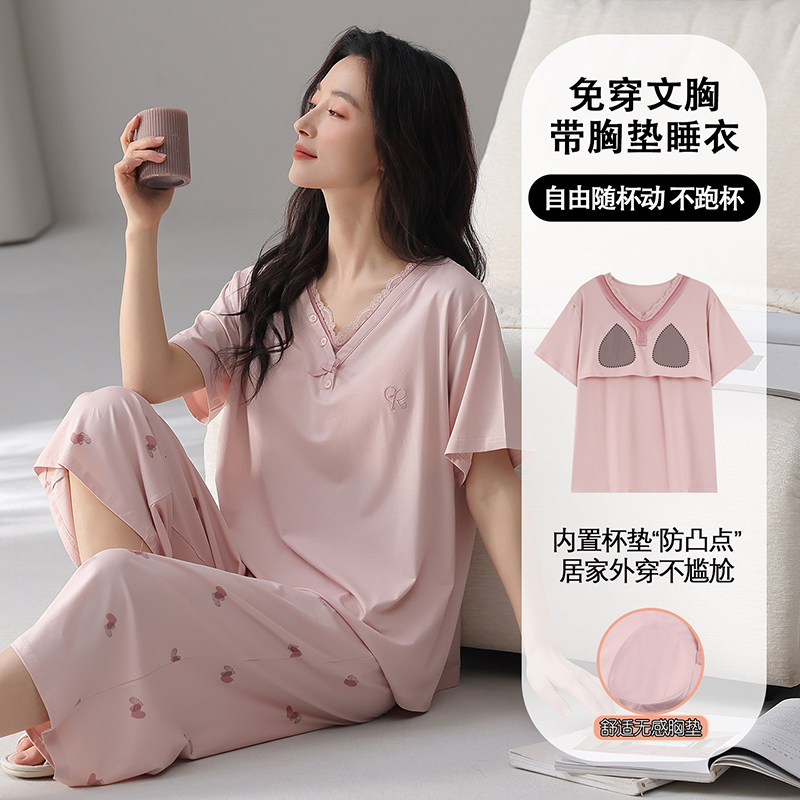 2026新款睡衣夏季纯棉短袖七分裤休闲甜美夏天女士家居服薄款套装