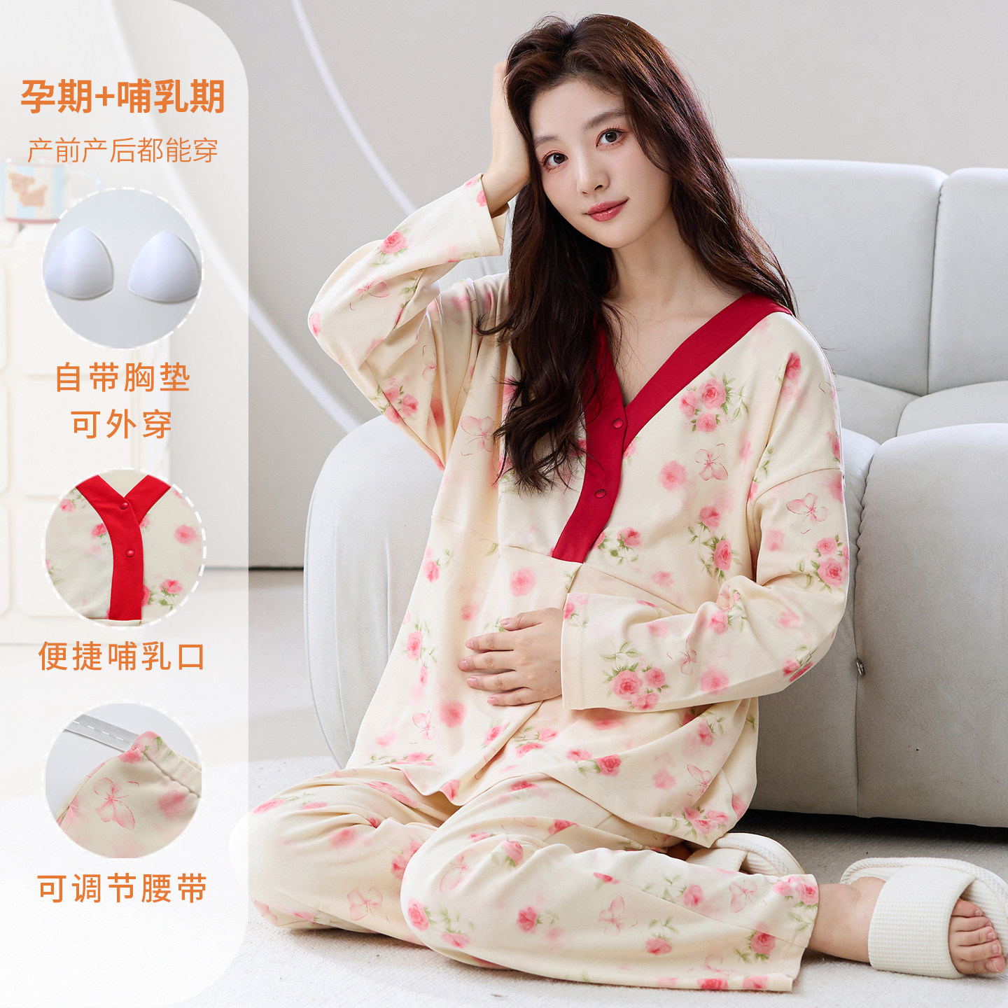 月子服带胸垫睡衣纯棉产后秋冬季孕妇哺乳喂奶11月份产妇家居服