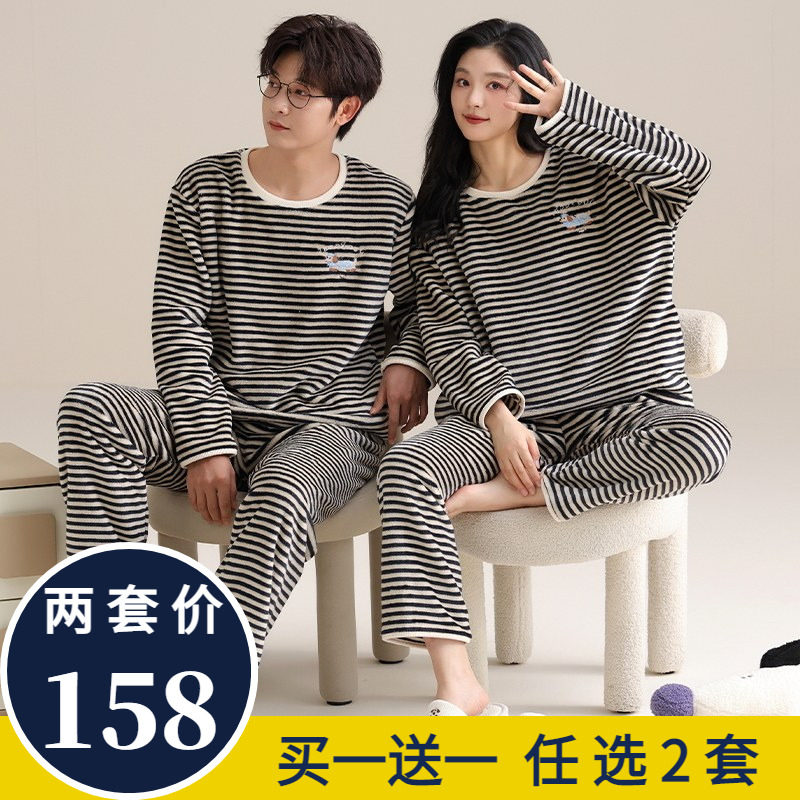 情侣睡衣秋冬款珊瑚绒长袖2025年新款卡通条纹一男一女家居服套装