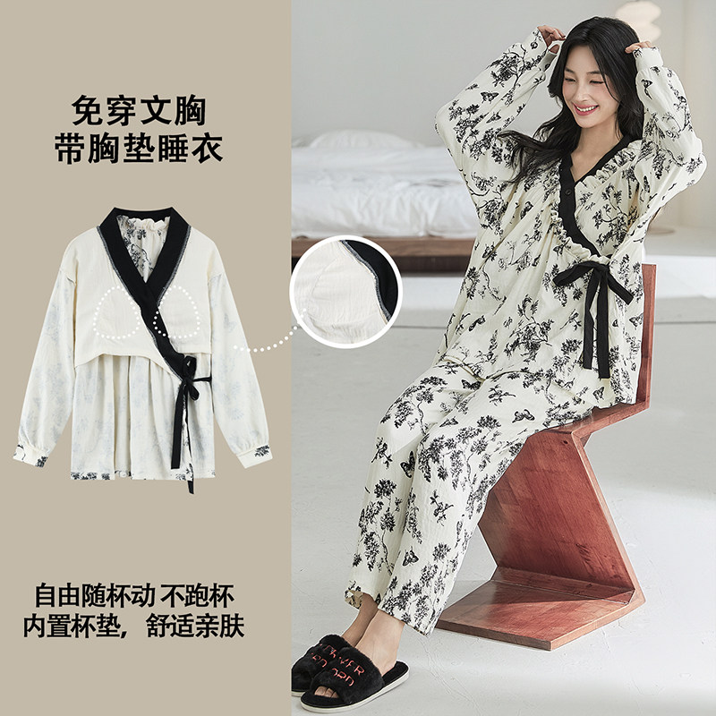 2026新款月子服女春秋产后孕妇睡衣长袖带胸垫哺乳系带家居服套装