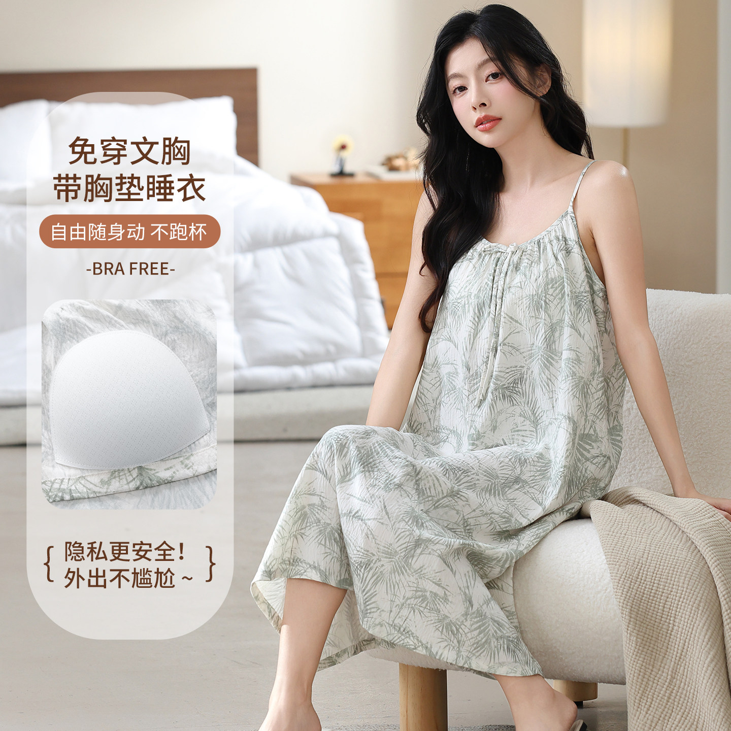 睡裙女夏季云朵棉带胸垫吊带背心夏薄款夏天睡衣女款2026新款夏