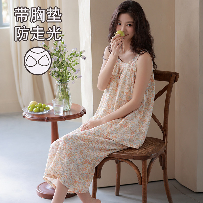 2026新款自带胸垫睡衣女士夏云朵棉背心无袖七分裤大码家居服套装