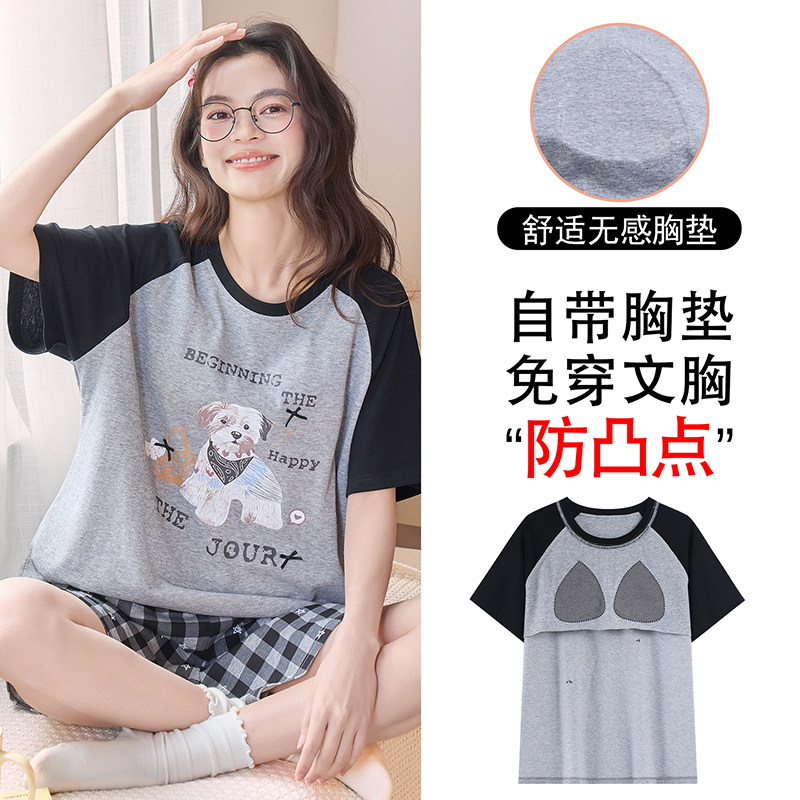 睡衣女款夏季纯棉2026年新款带胸垫短袖短裤女士夏款家居服套装