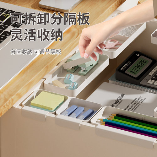 橱柜抽屉内挂式收纳盒悬挂式隔板杂物收纳分类整理盒多功能置物架
