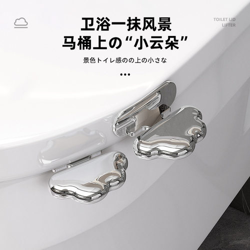 马桶贴提盖器家用手提翻盖器卫生提手揭盖器坐便器提盖把手掀开器