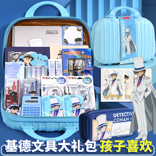 基德文具礼盒套装中小学生励志奖励初高中生高颜值学习用品文具