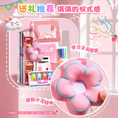 小学生文具套装 奖励小礼品男孩女孩高颜值生日礼物幼儿园开学礼物