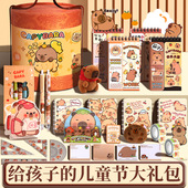 卡皮巴拉文具套装 礼盒学生奖励小礼品学习用品奖品伴手礼学生文具