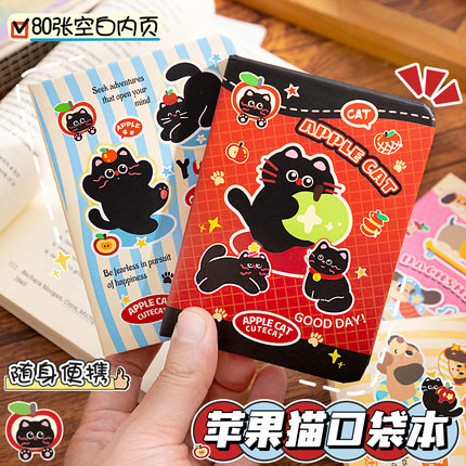 苹果猫咪A7口袋本腊肠狗笔记本加厚学生迷你小本子便携空白记事本