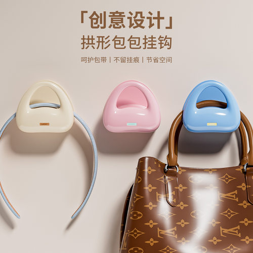 包包挂钩无痕挂包架粘贴壁挂免打孔皮带领结收纳挂钩宿舍衣柜挂钩