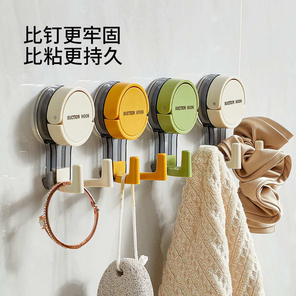 双头吸盘挂钩免打孔强力承重粘钩浴室厨房洗脸巾抽纸毛巾架挂钩