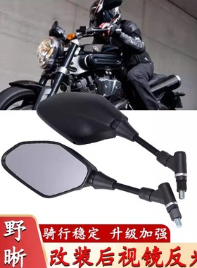 适用雅马哈 MT-01 MT-03 MT-09 MT07 FZ1N/S FZ6N/S FZ8N 后视镜