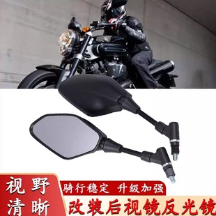 适用雅马哈 MT-01 MT-03 MT-09 MT07 FZ1N/S FZ6N/S FZ8N 后视镜