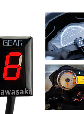 适用Ninja400 z300小忍者 档位显示器Z800 Z1000档显摩托车配件