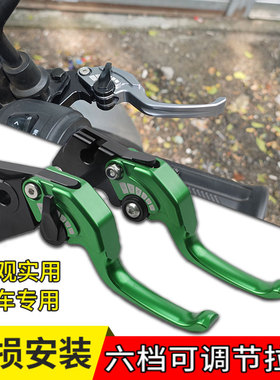 适用川崎小忍者250ninja300/400 Z250/Z400/VERSYS X300刹车牛角