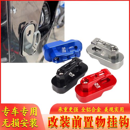 S2R-NWF150前置铝合金挂钩