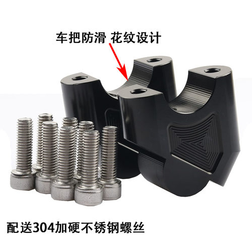 适用CB500X/F改装车把后移加高码