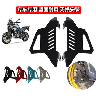 适用春风1000MTX MT-X改装前刹车泵前卡钳盖保护罩防磕碰装饰壳