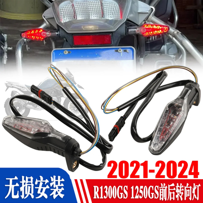 适用BMW宝马改装LED转向灯