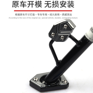 适用豪爵AFR125改装 27A虎鲨VX侧支架 配件大全加大脚撑边撑HJ125T