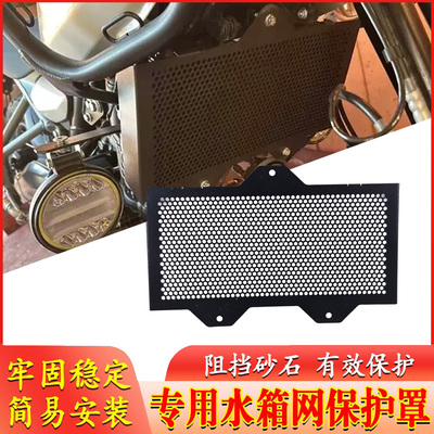 喜马拉雅Himalayan450水箱网