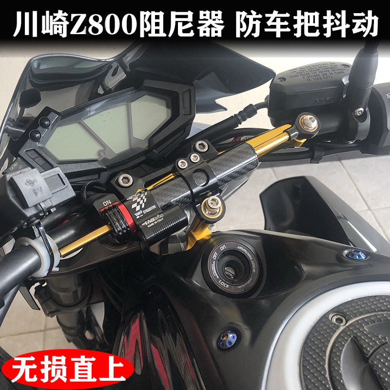 适用于改装支架固定座配件