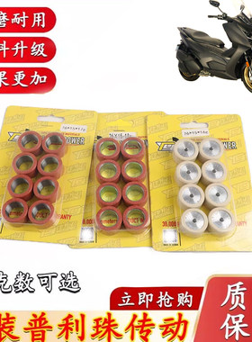 升仕350D普利珠台赢动力