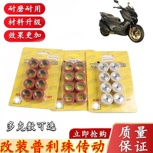 升仕350D普利珠台赢动力