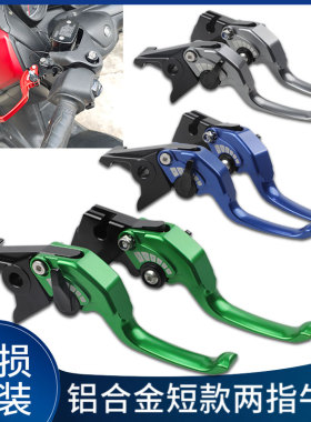 适用本田CBR500R CBR650R CBR650F 125R改装离合刹车牛角手把配件