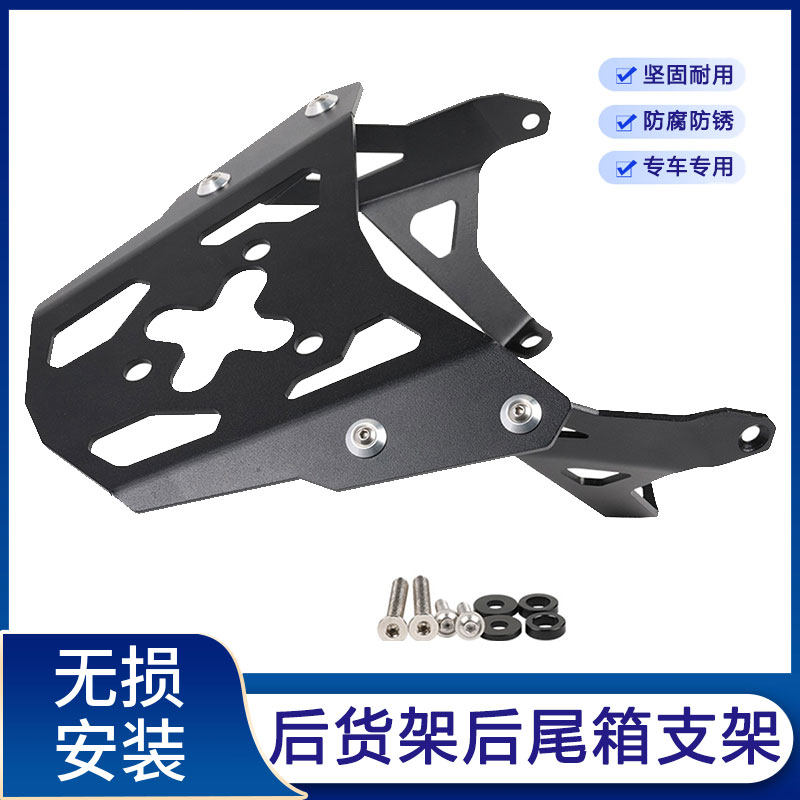 适用川崎 ER6N ER6F 12-16年改装ninja650后货架后尾箱支架行李架