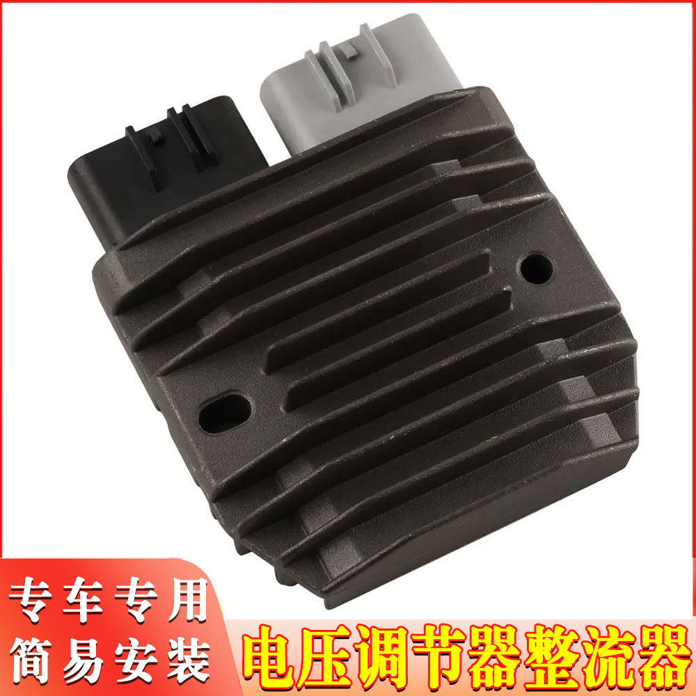 适用雅马哈R1 02-14 YZF1000稳压器充电硅 FJR1300 03-21整流器