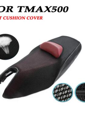适用于雅马哈TMAX500坐垫套 改装tmax560防晒网座套530隔热坐垫网