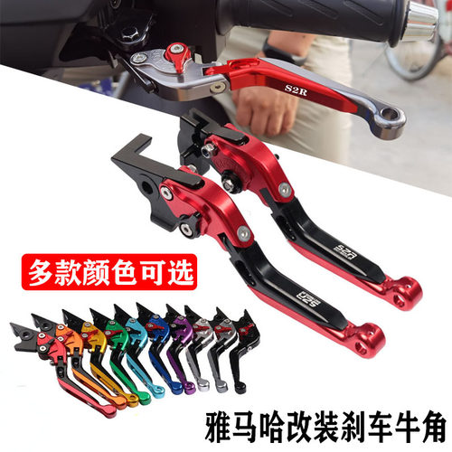雅马哈电喷新禧福赛巧格i125旭鹰