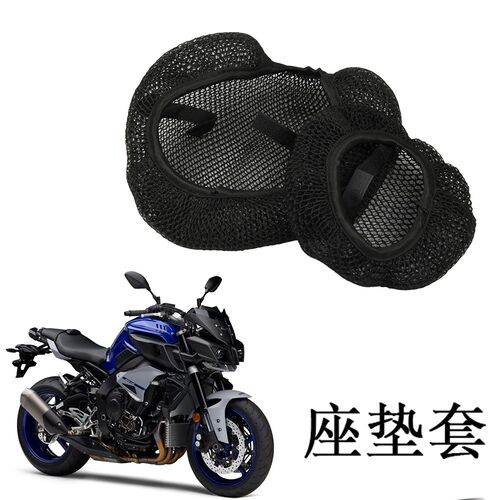 雅马哈MT-07改装坐垫网