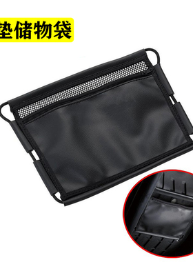 通用本田佛沙FORZA350 NSS350 PCX150/160坐垫袋 储物包工具袋