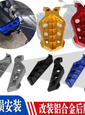 适用雅马哈MT03/07/09/10/R1/R3/R25改装件后脚踏 乘客后脚蹬配件