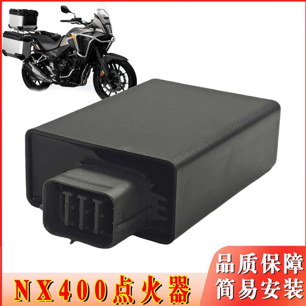 适用CBX250 CB250 XR250 TWTOR点火器CDI NX4 NX400点火器