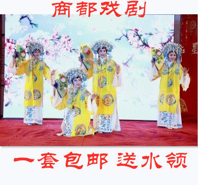 20年新款戏曲服装花旦小姐皇后娘娘凤冠霞披贵妃醉酒红黄凤披包邮