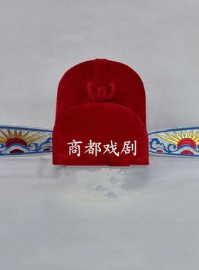 戏曲高档乌纱帽包邮